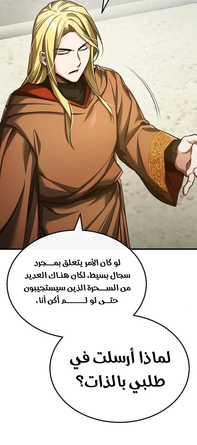 صفحة 67
