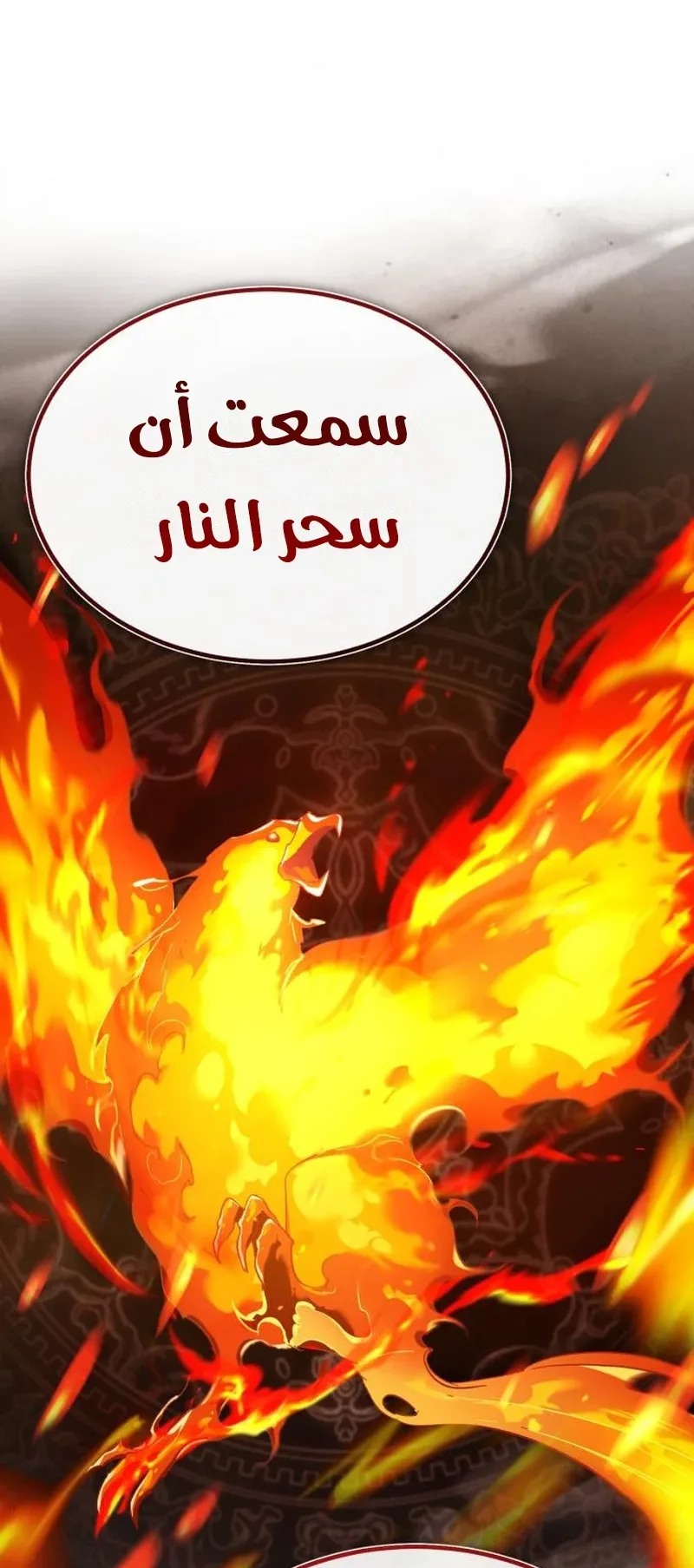 صفحة 68