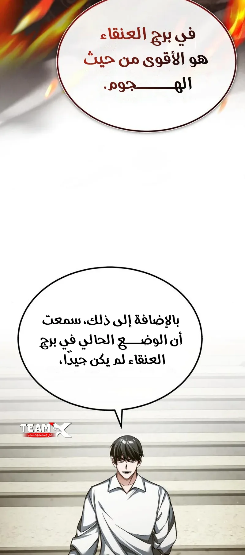 صفحة 69
