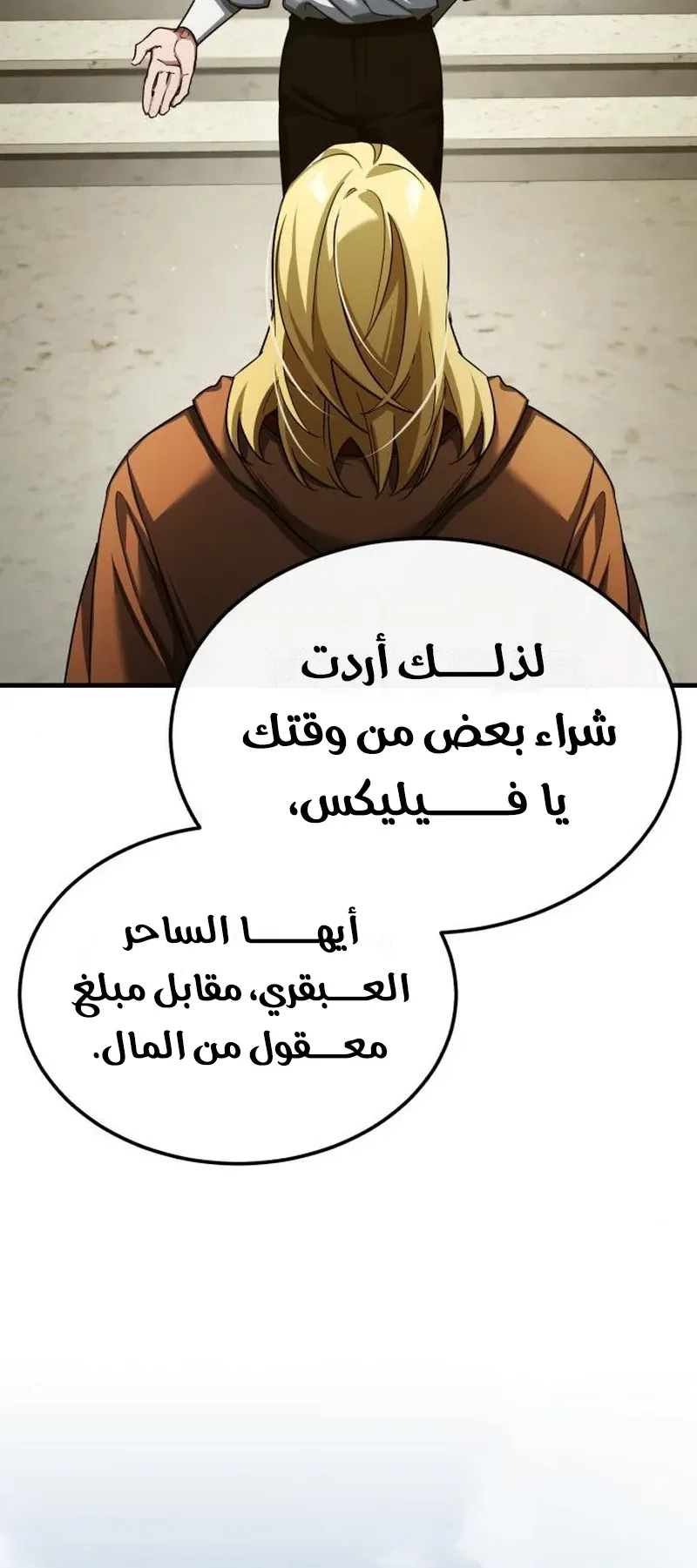 صفحة 70
