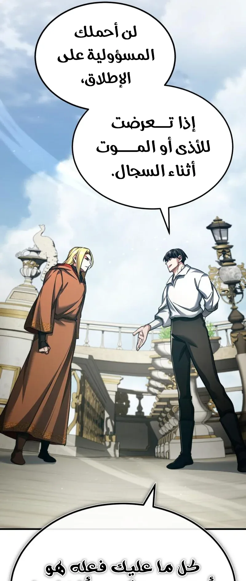 صفحة 71