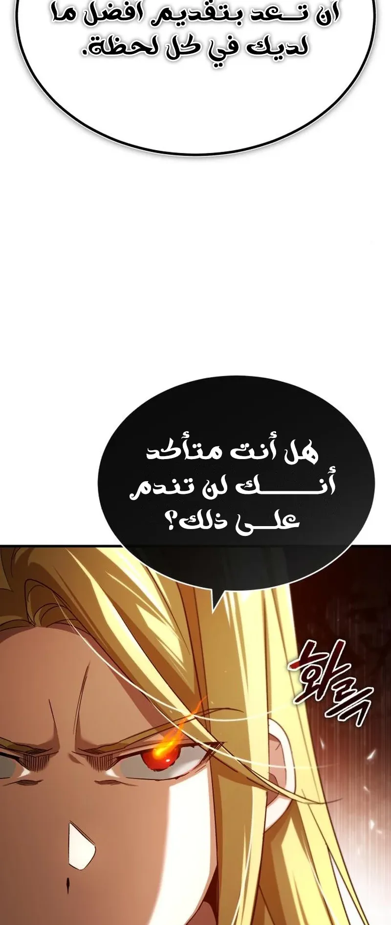 صفحة 72