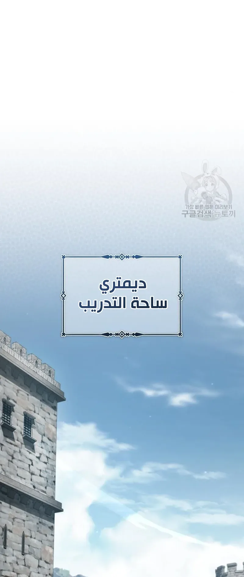 صفحة 74
