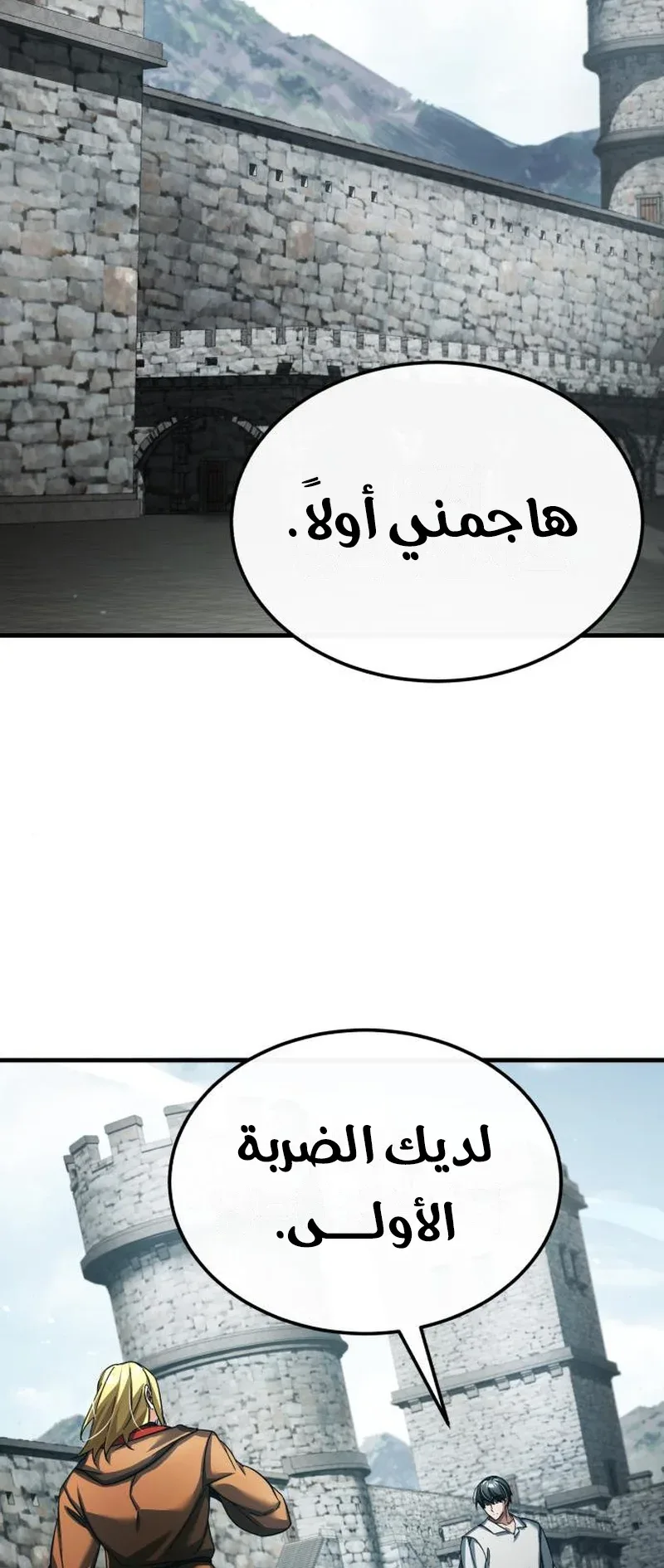 صفحة 75
