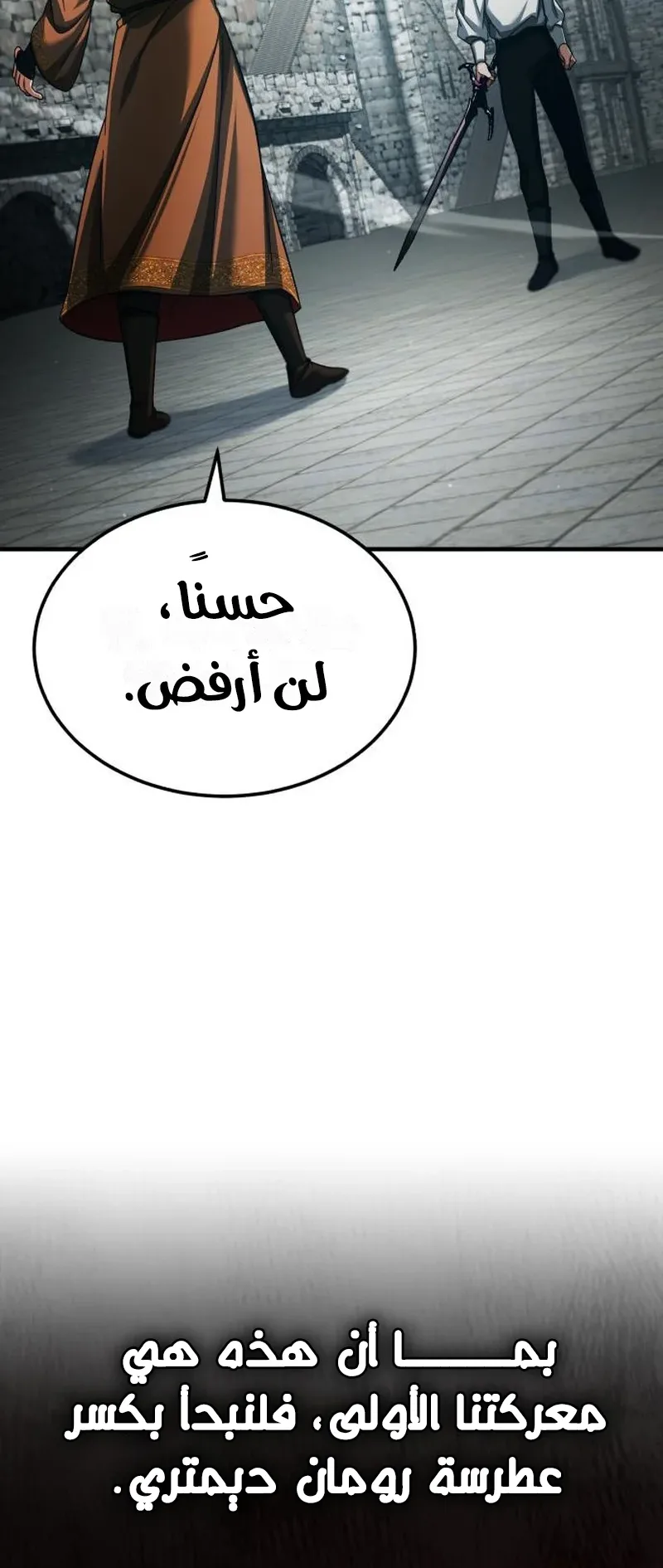 صفحة 76