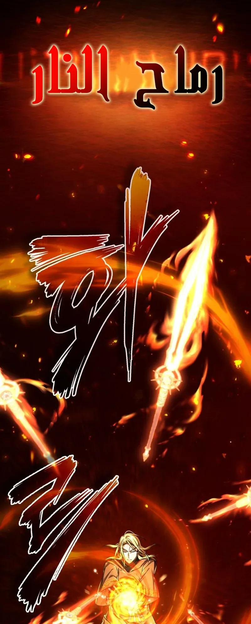 صفحة 78