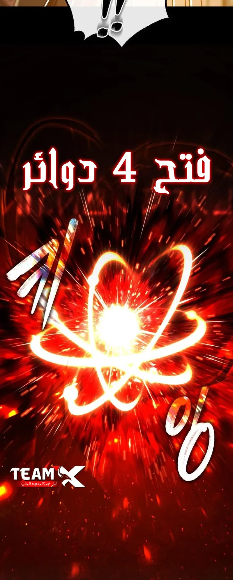 صفحة 83