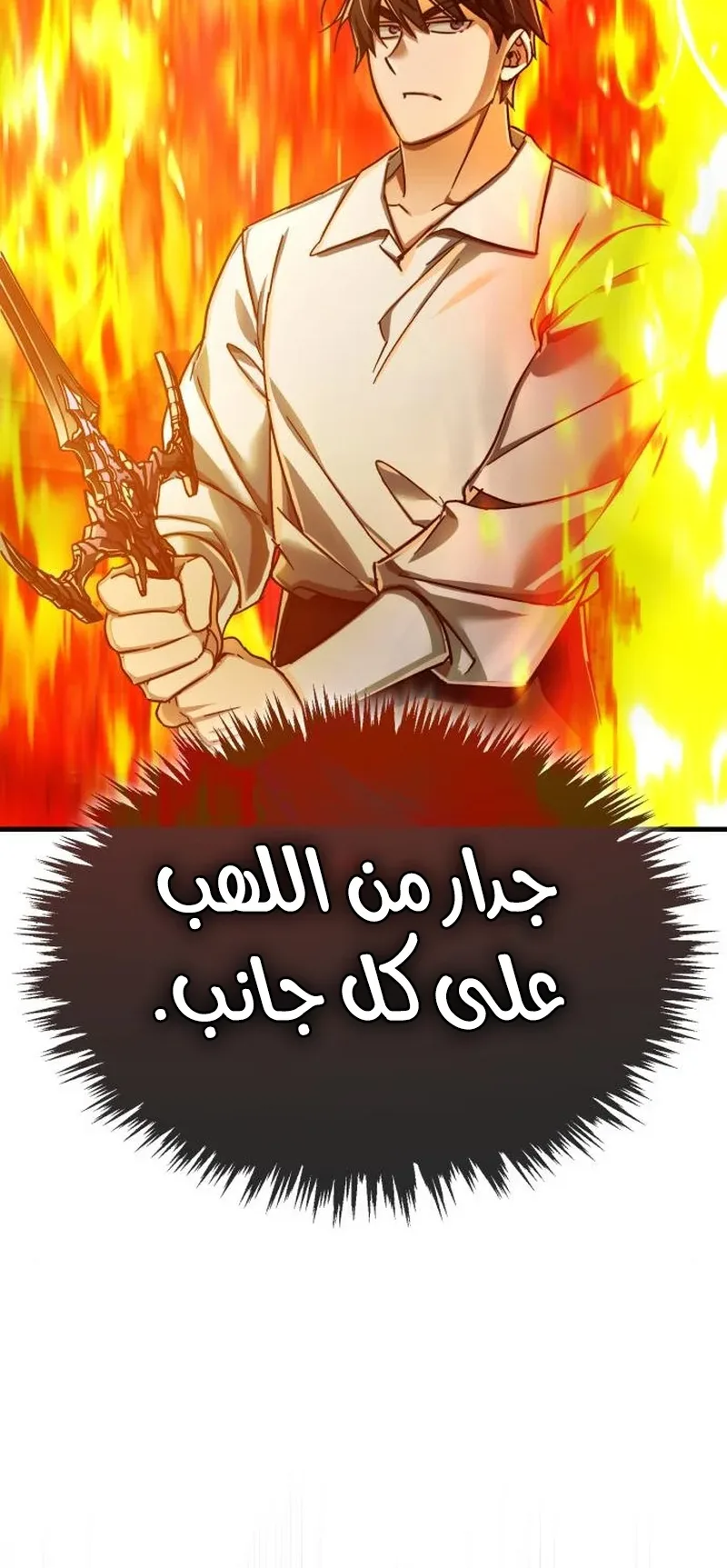 صفحة 88