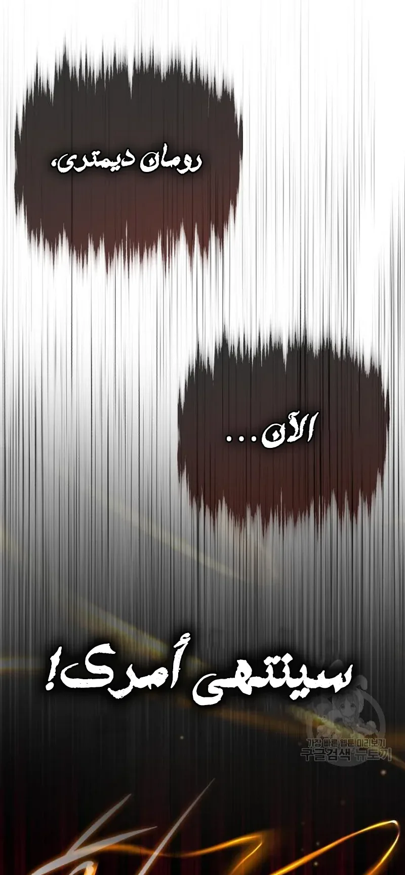 صفحة 89