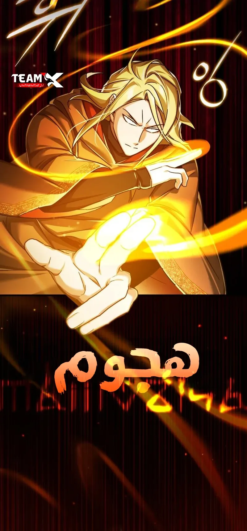 صفحة 90