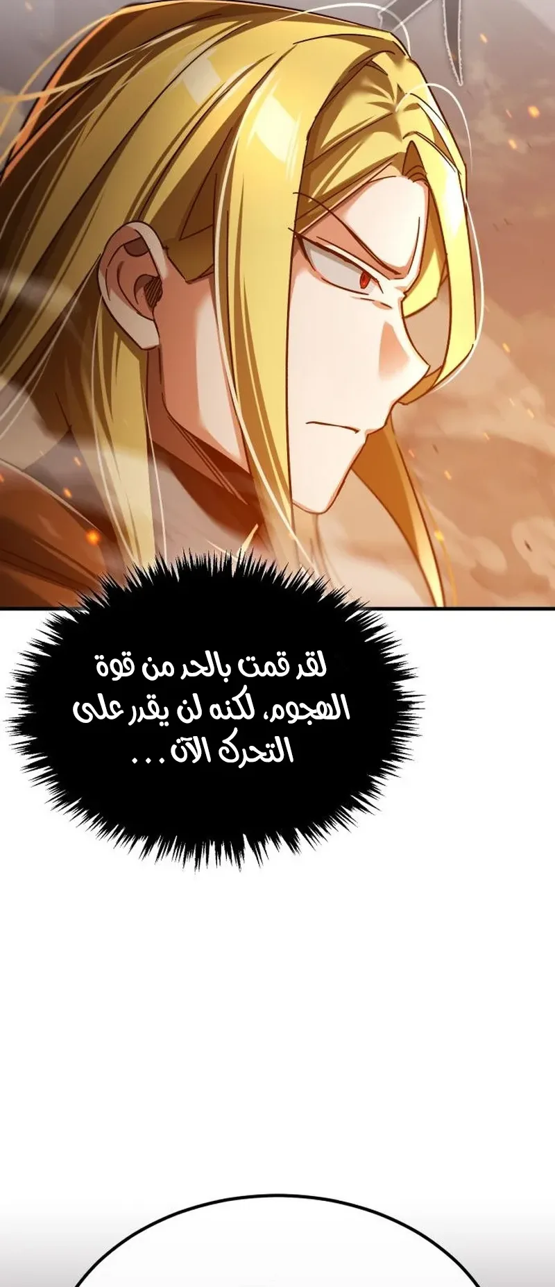 صفحة 96