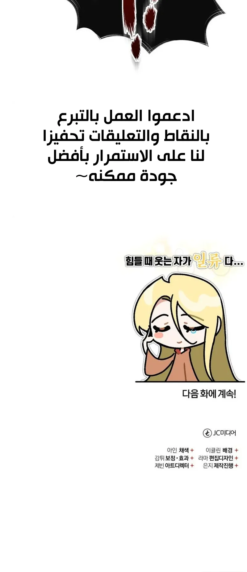 صفحة 98