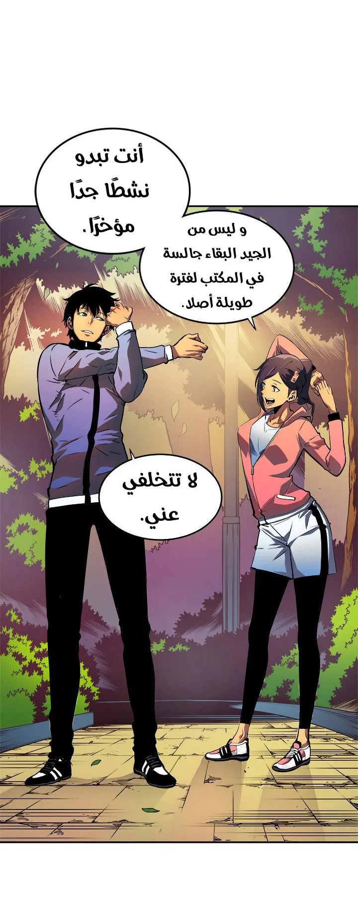 صفحة 6