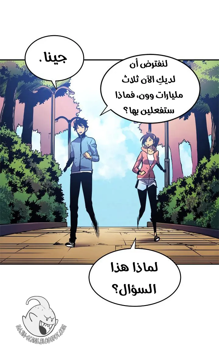 صفحة 8