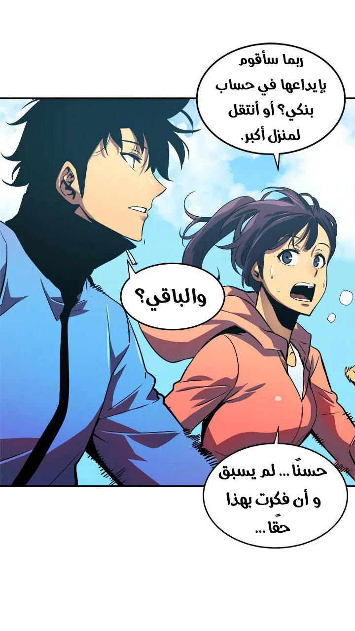 صفحة 9