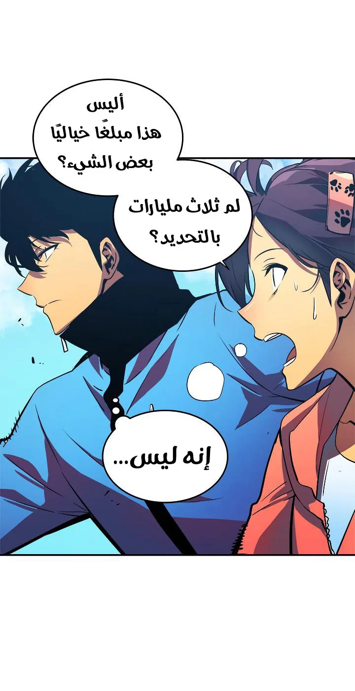 صفحة 10