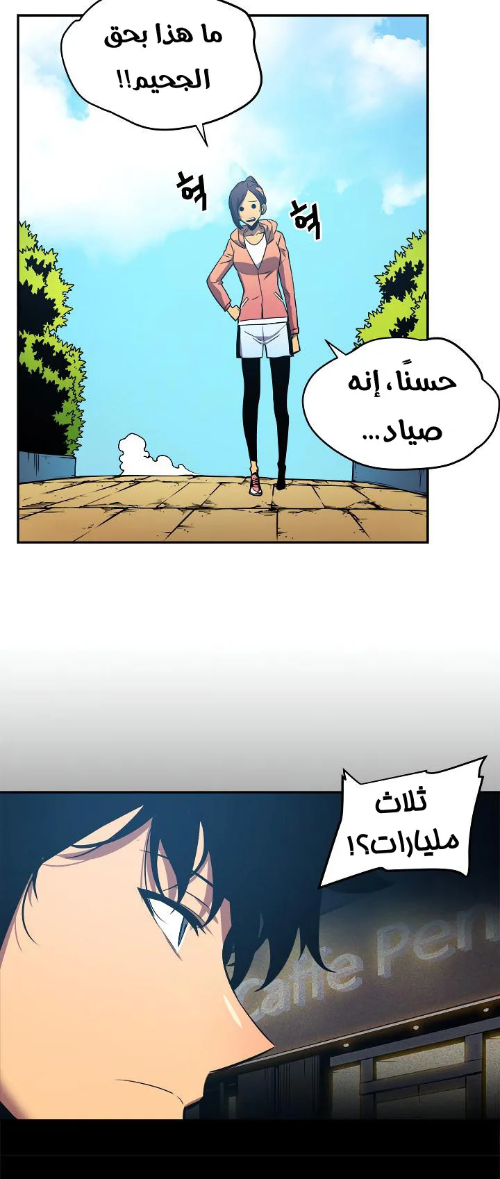 صفحة 12