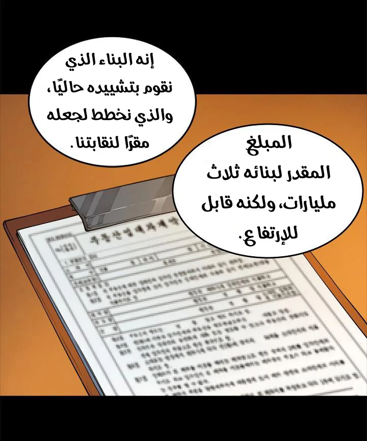 صفحة 13