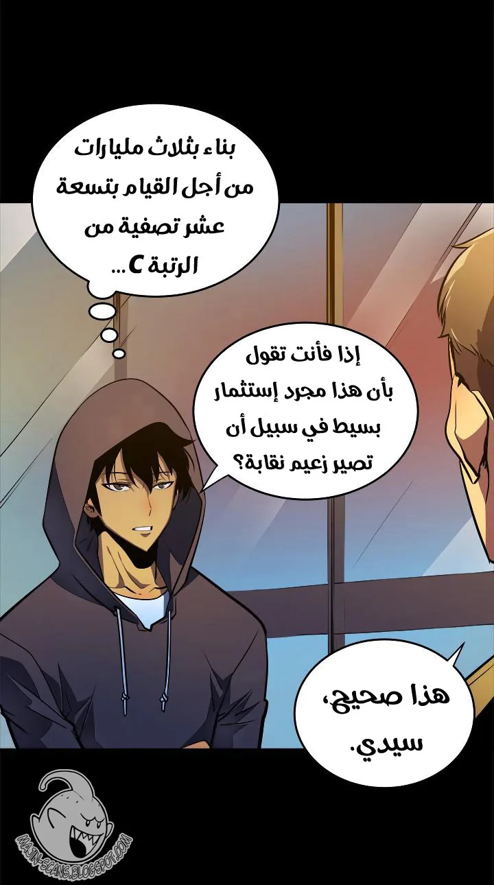 صفحة 14