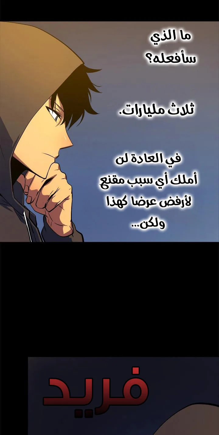 صفحة 15