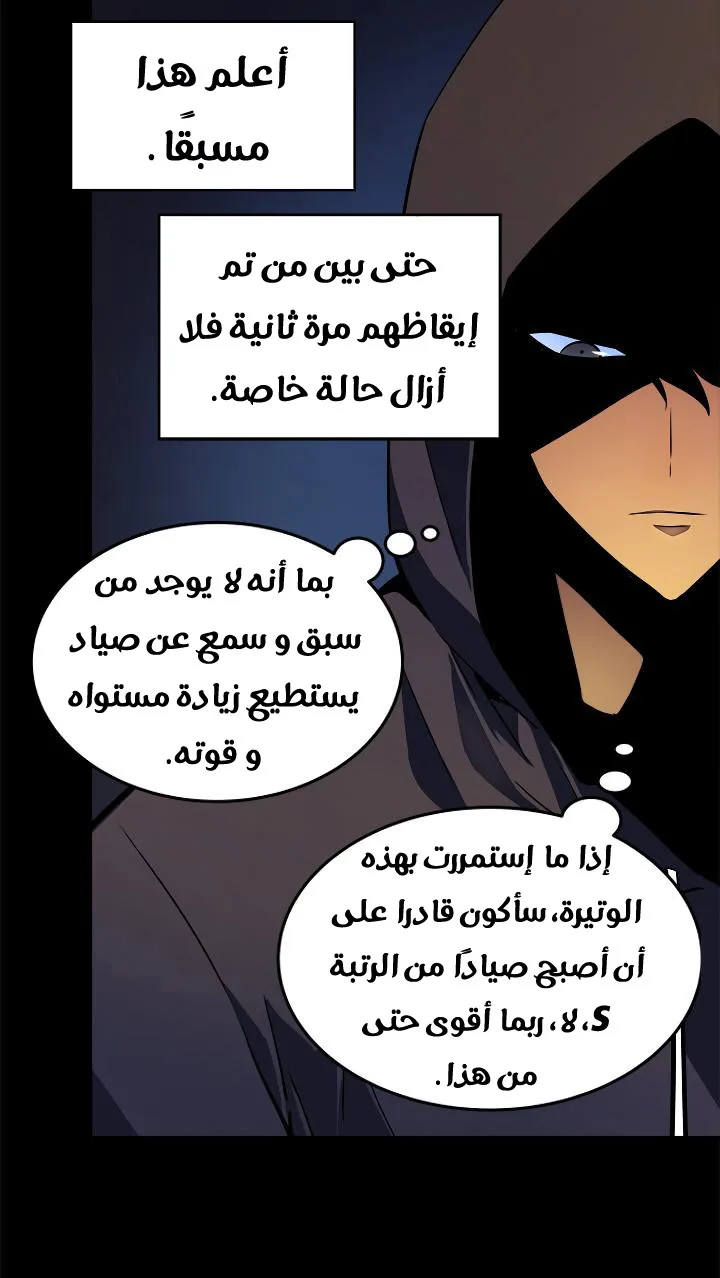 صفحة 16