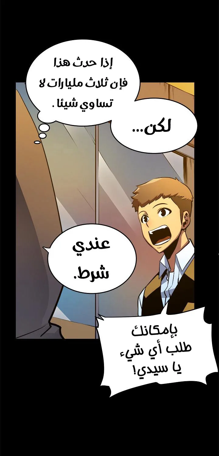 صفحة 17