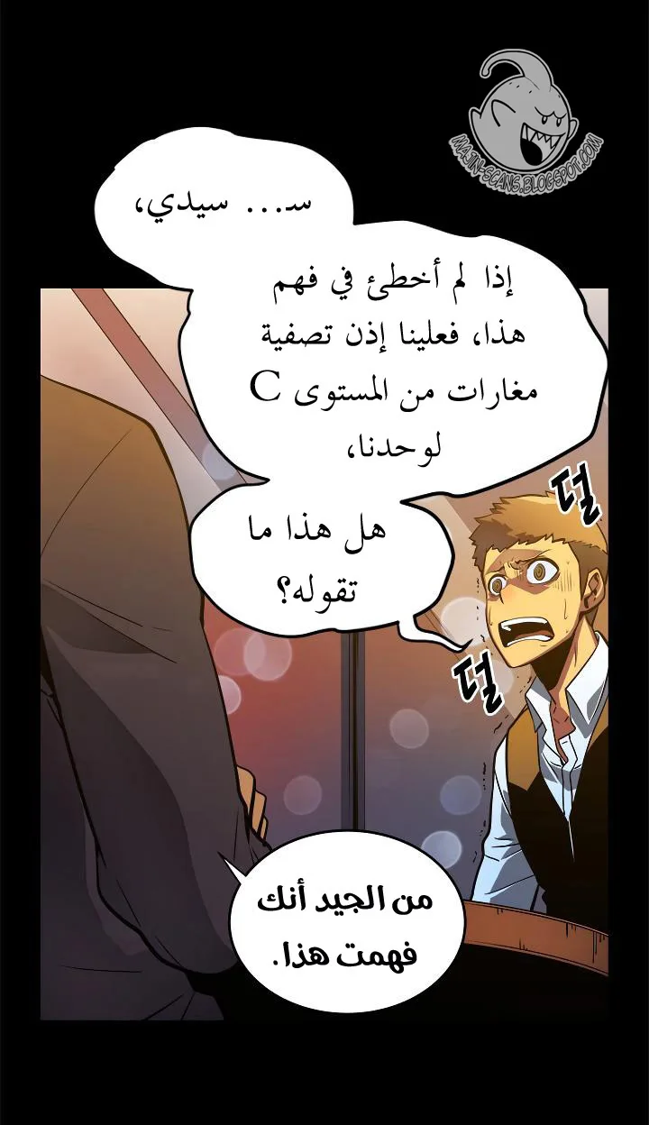 صفحة 20