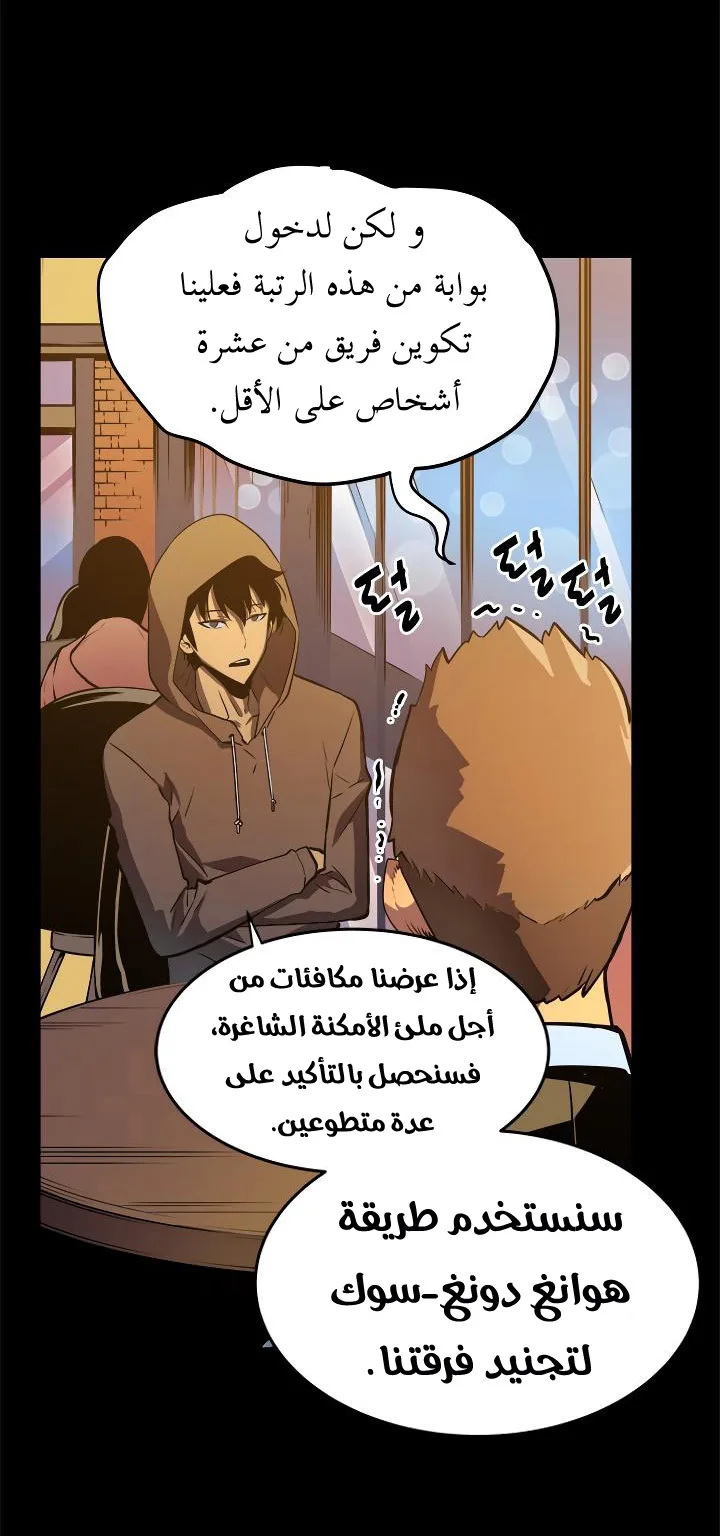 صفحة 21