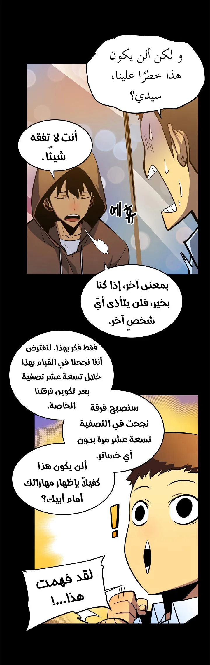 صفحة 22