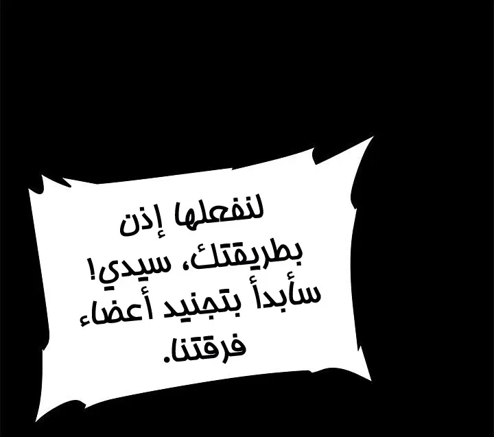 صفحة 23