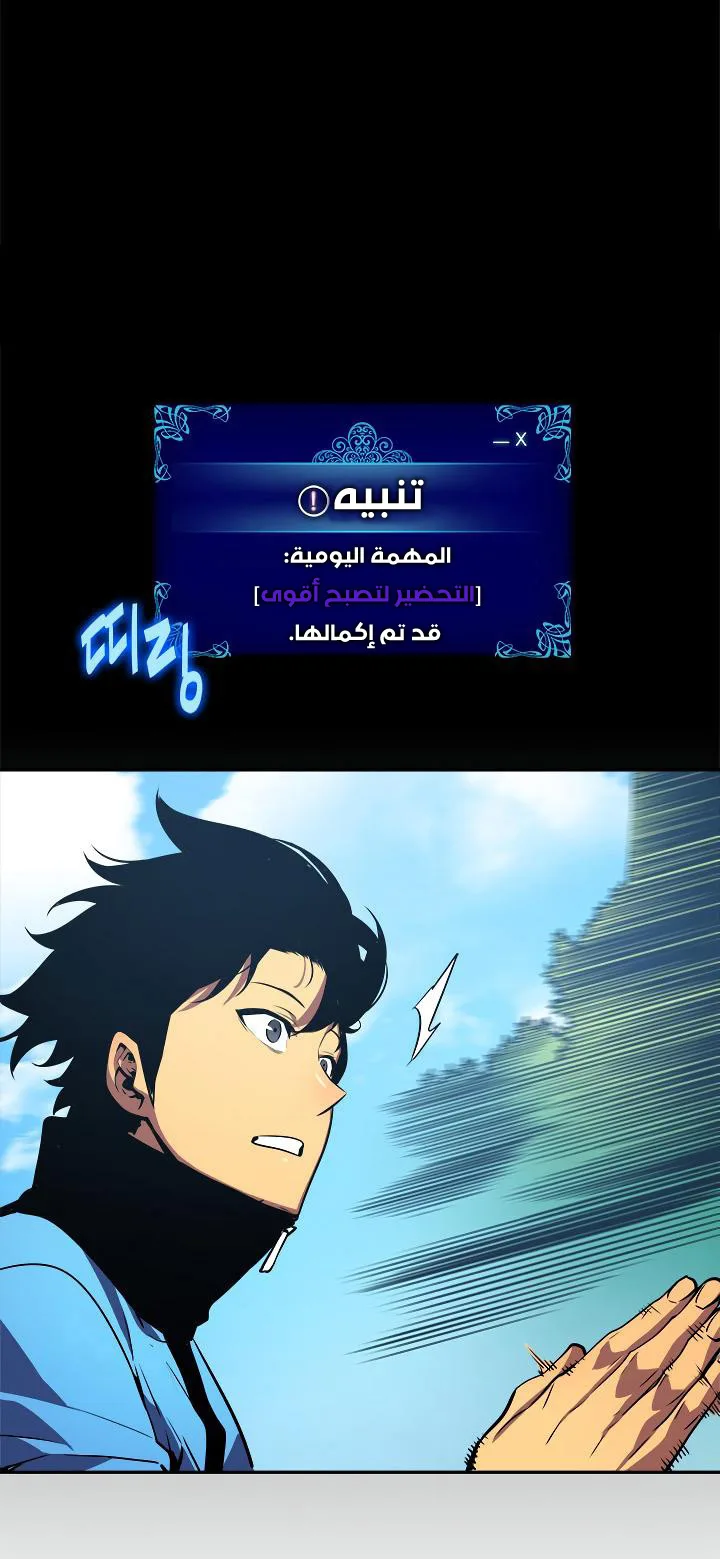 صفحة 24