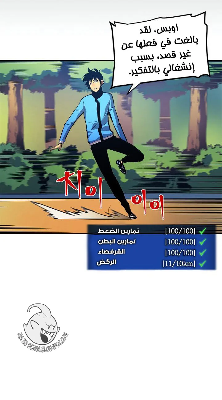 صفحة 25