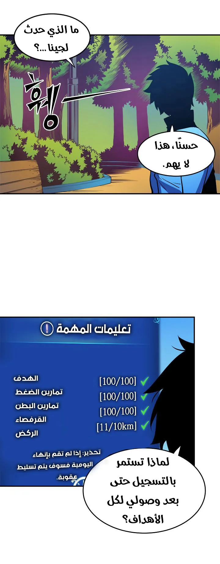 صفحة 26
