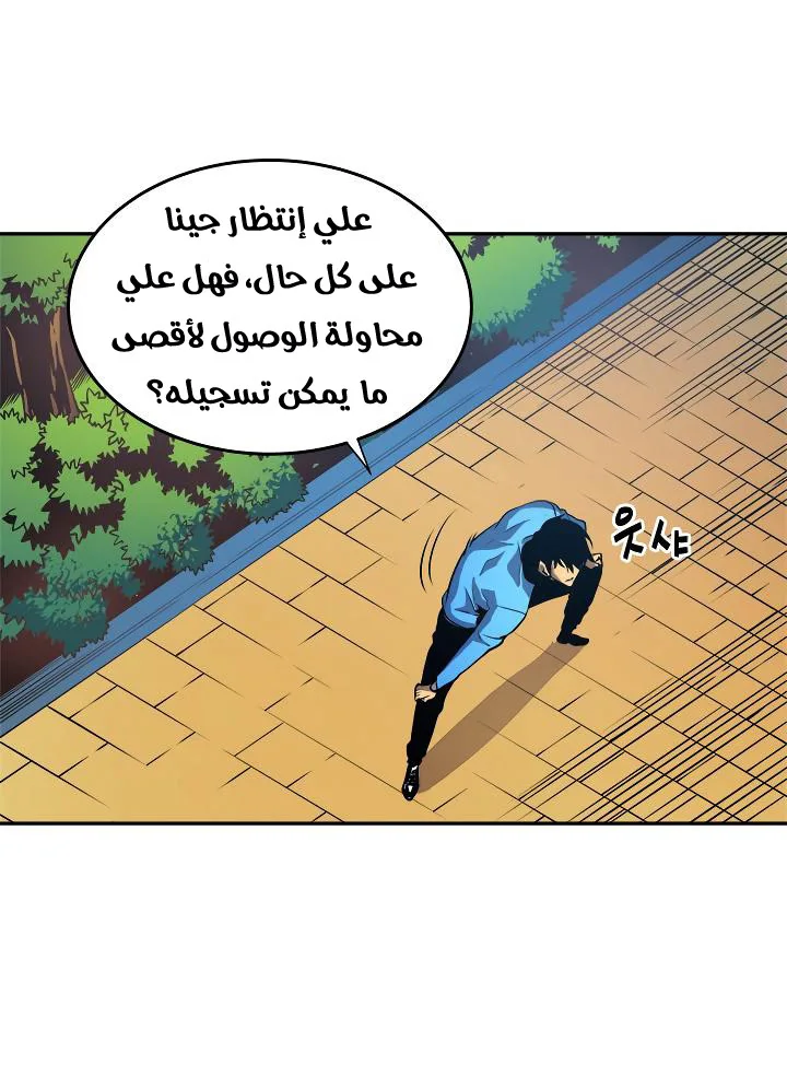 صفحة 27
