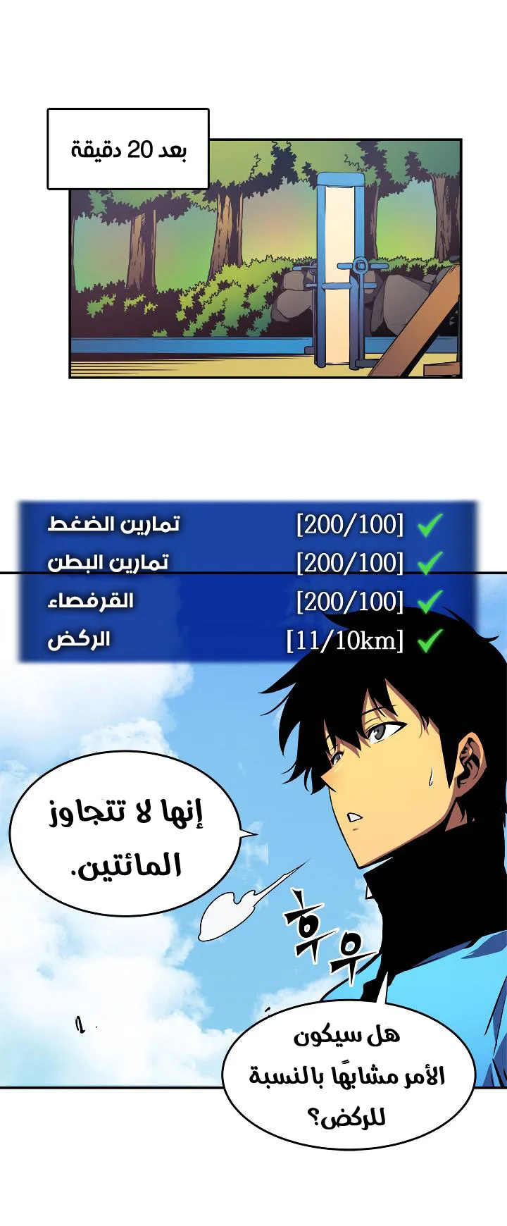 صفحة 28