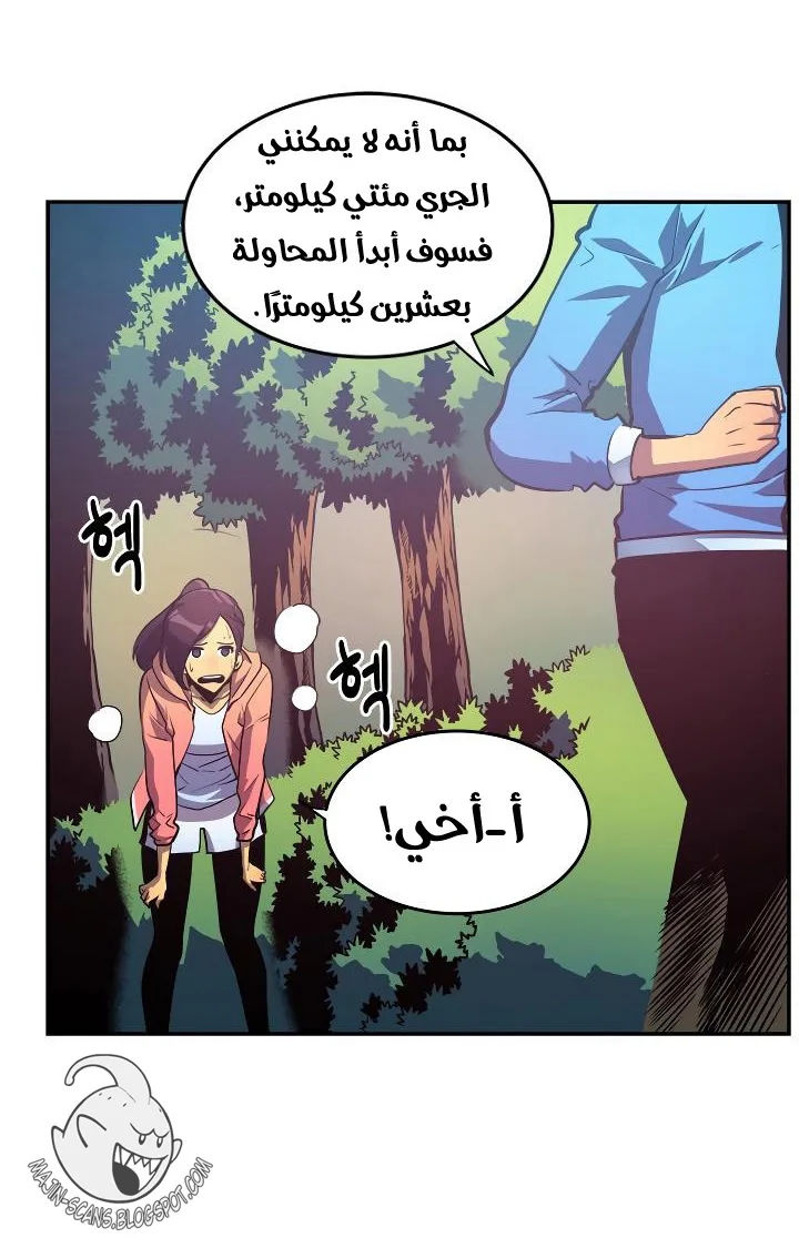 صفحة 29