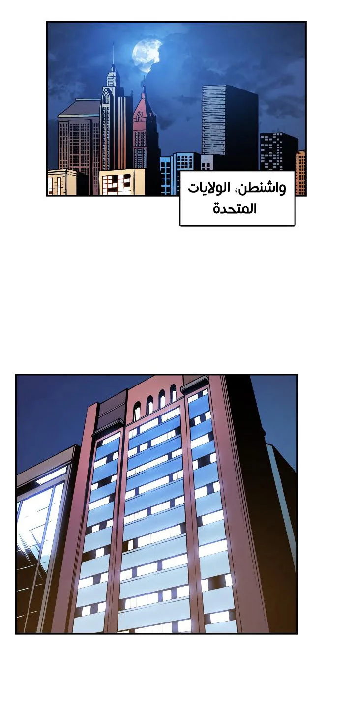 صفحة 31