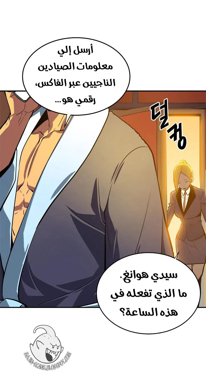 صفحة 32