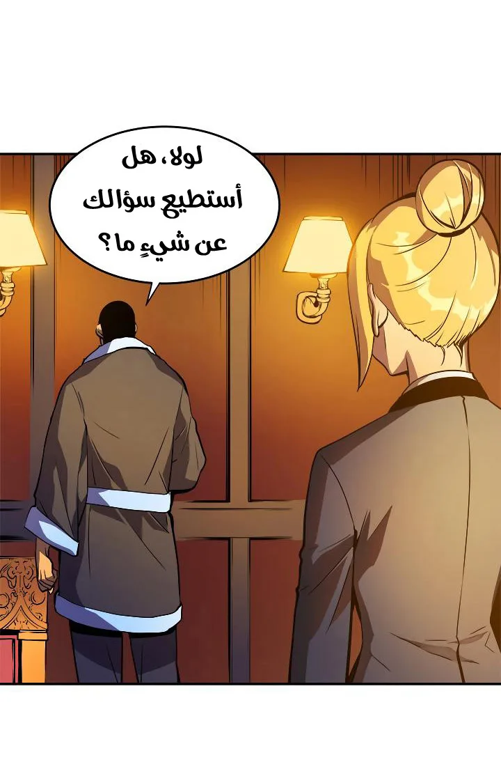 صفحة 33