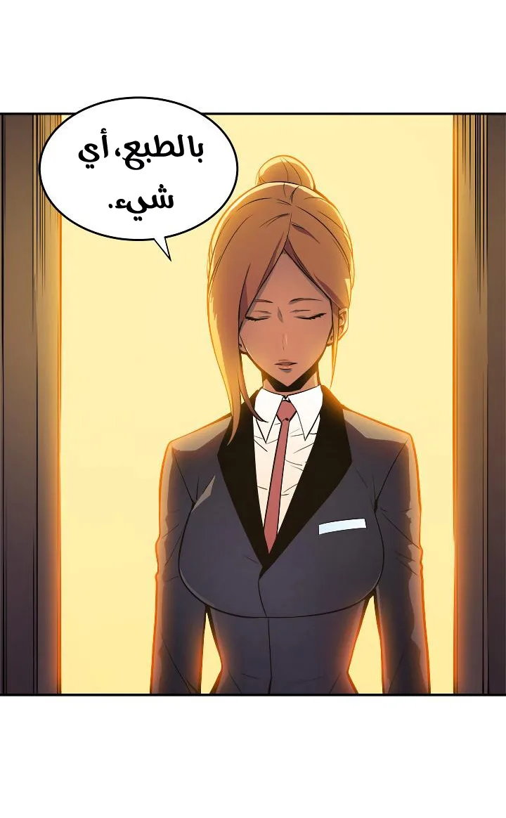 صفحة 34