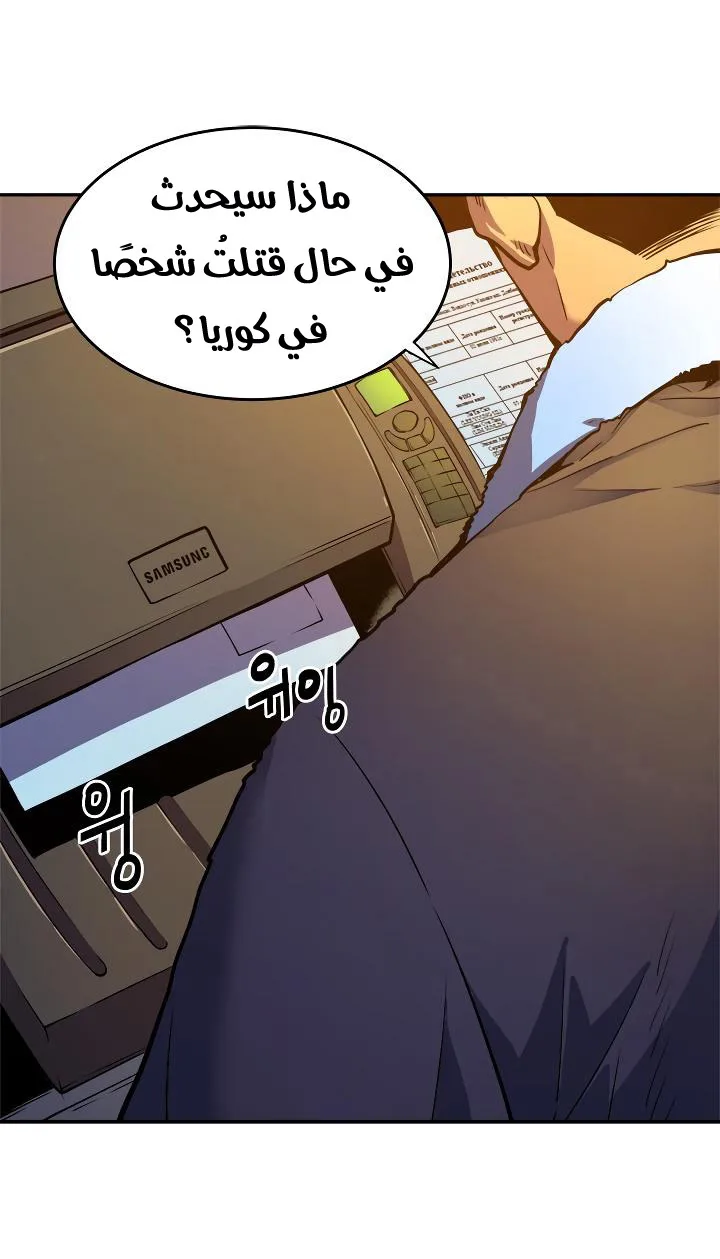 صفحة 35