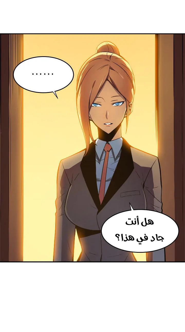 صفحة 36
