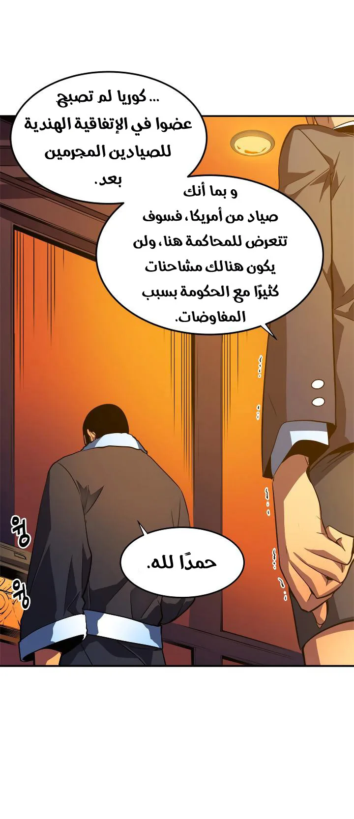 صفحة 38