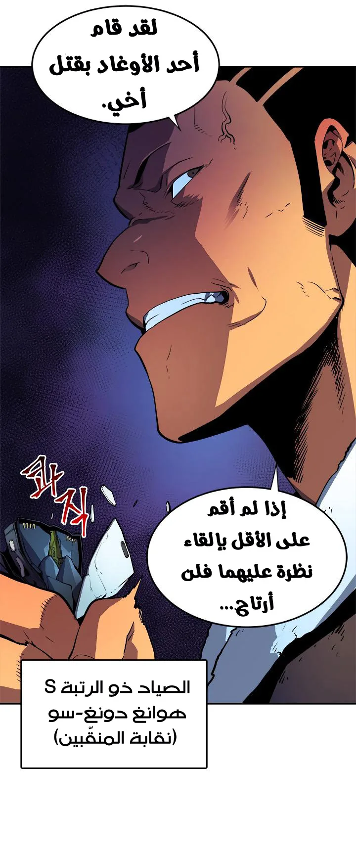 صفحة 39