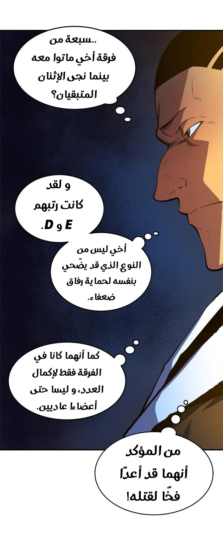 صفحة 40