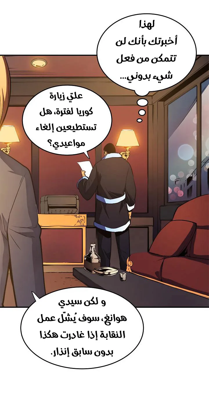 صفحة 41