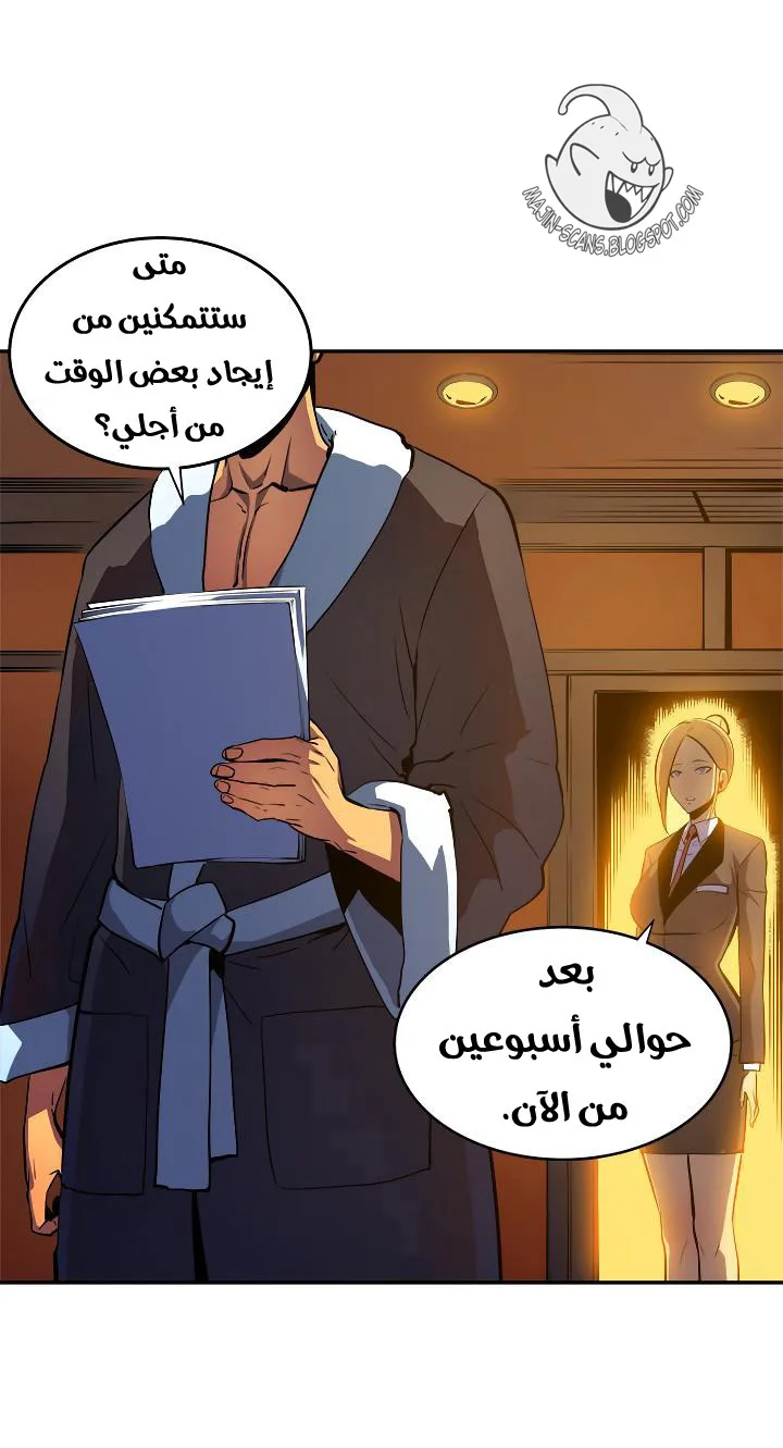 صفحة 42