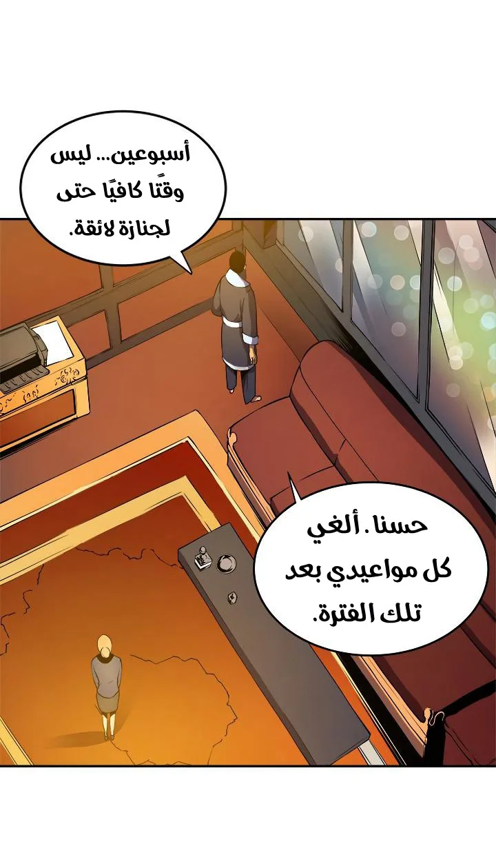 صفحة 43