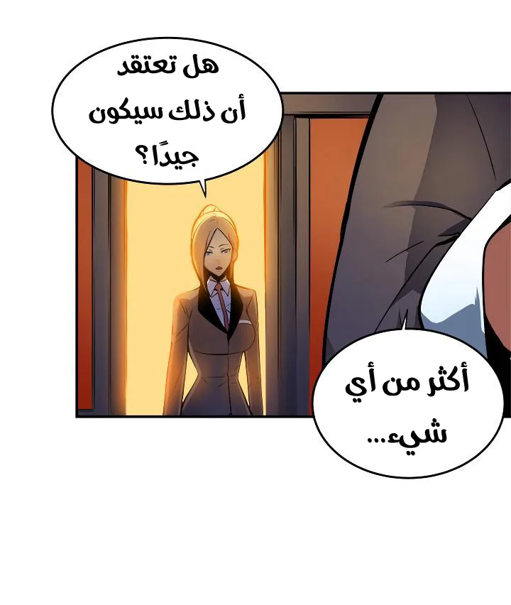 صفحة 44