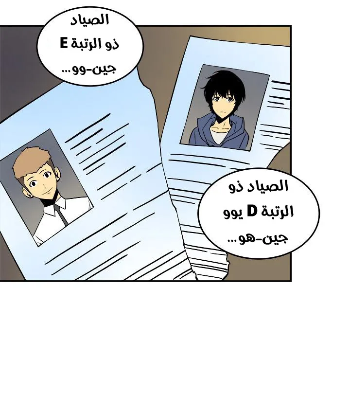 صفحة 46